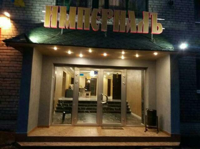 Kryvyi Rih Imperial Hotel Krivoy Rog מראה חיצוני תמונה